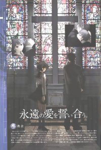 BUY NEW phantom of the inferno - 54991 Premium Anime Print Poster